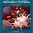 Heparin Induced Thrombocytopenia 5th Ed