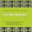 Advances in Electrocardiology 2004