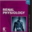 Renal Physiology: Mosby Physiology Series (Mosby's Physiology Monograph) 6th Edition